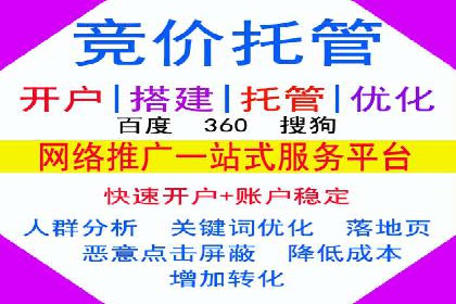 百度广告推广费用透明度解析