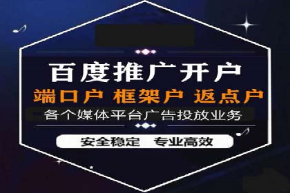 百度推广代运营公司如何助力中小企业拓展市场